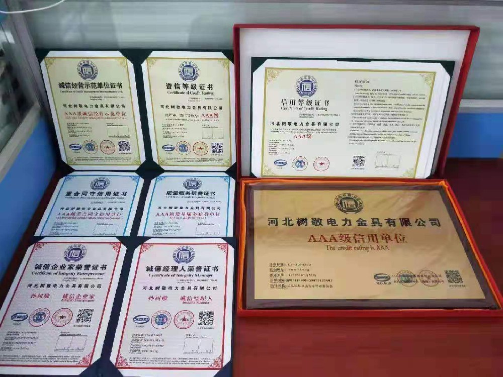 榮譽(yù)證書